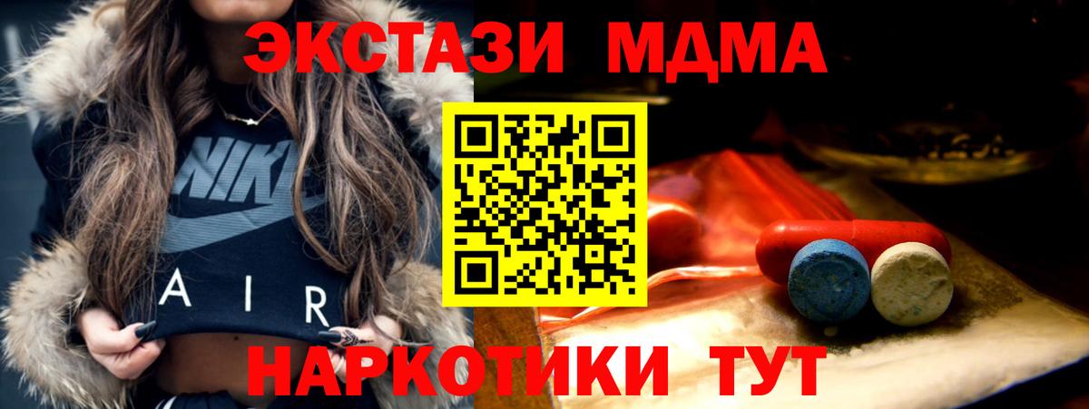 Комсомольск-на-Амуре  Экстази ешки  ОМГ ОМГ ссылки  ЭКСТАЗИ  Экстази ешки  Вход с VPN 