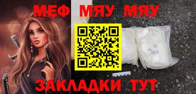 а пвп мука Кунгур