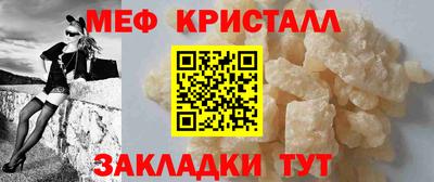 а пвп мука Кунгур