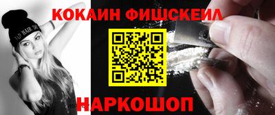 меф Кулебаки