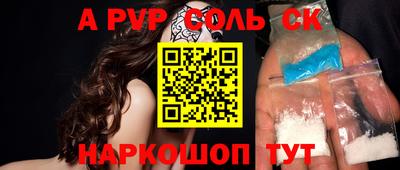 а пвп мука Кунгур