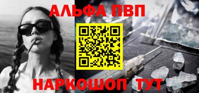 меф Кулебаки