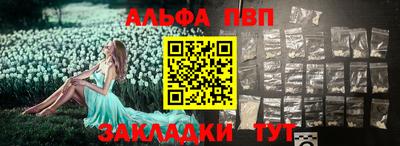 меф Кулебаки