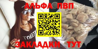 а пвп мука Кунгур