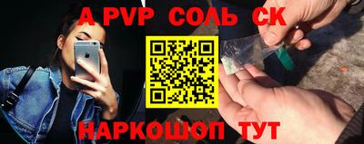 а пвп мука Кунгур