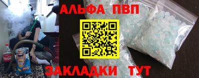 а пвп мука Кунгур