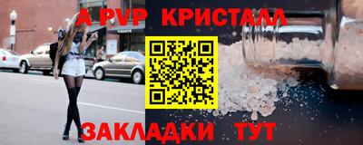 меф Кулебаки