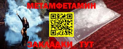 меф Кулебаки
