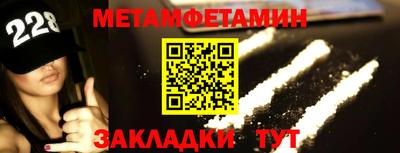 меф Кулебаки