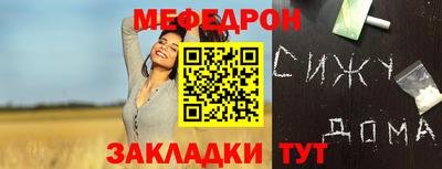 а пвп мука Кунгур
