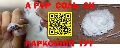 СК Кумертау