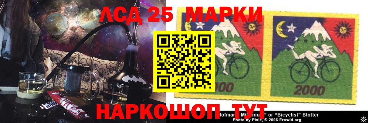 Комсомольск-на-Амуре  KRAKEN ТОР  Лсд 25 экстази ecstasy  Вход с VPN  ЛСД экстази ecstasy 