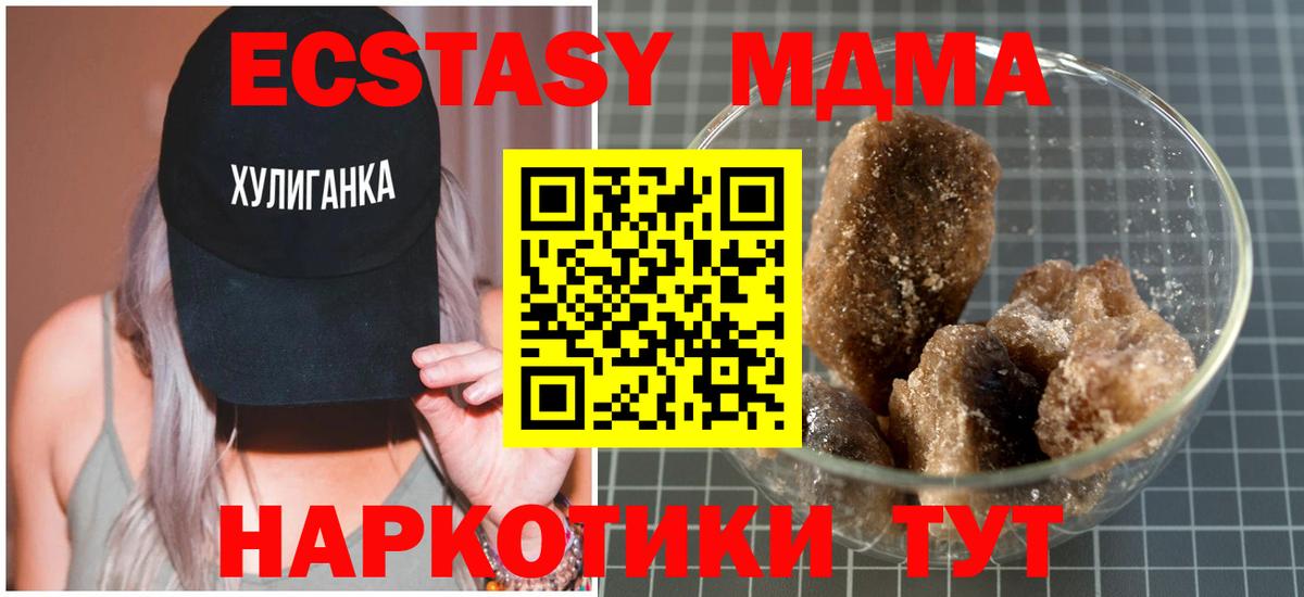 MDMA VHQ  МДМА VHQ  Комсомольск-на-Амуре  Вход с VPN 