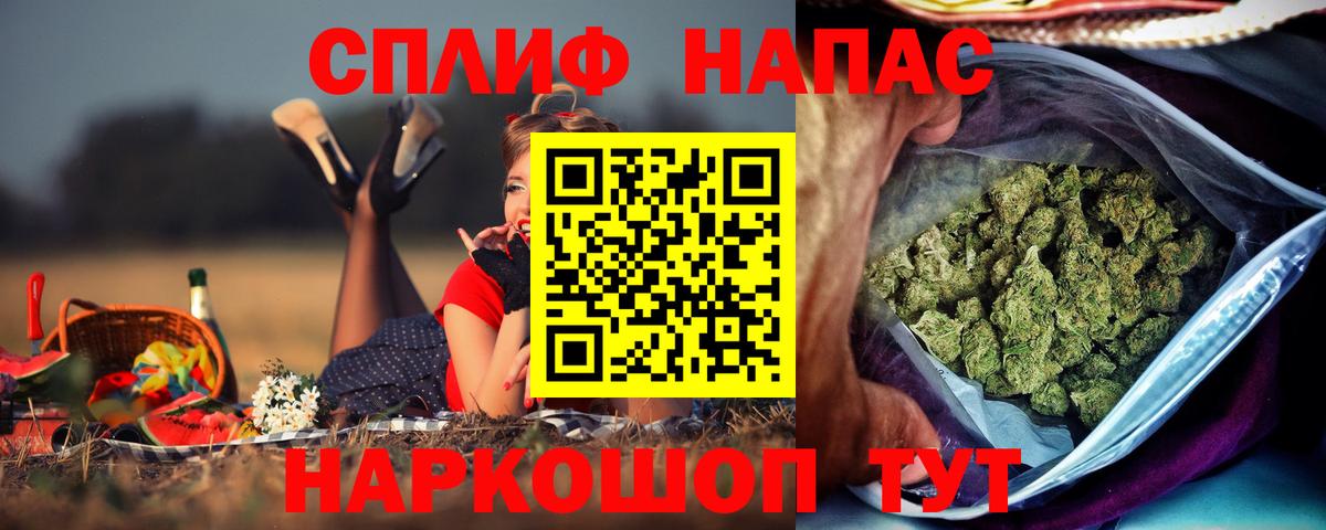 Конопля гибрид  Вход с VPN  Марихуана тримм  Канабис OG Kush  Марихуана Amnesia  Комсомольск-на-Амуре 