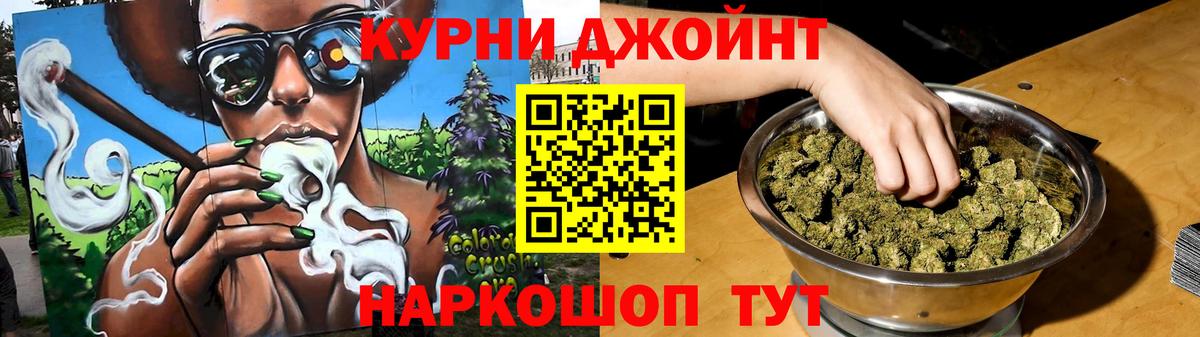 Бошки марихуана SATIVA & INDICA Комсомольск-на-Амуре